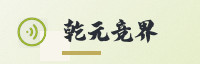 科技联合