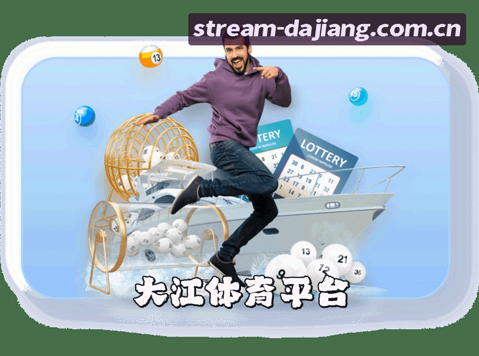 关于我们